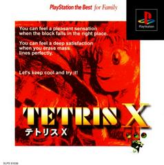 Tetris X [PlayStation the Best] JP Playstation Prices