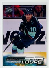 Matty Beniers [French] Hockey Cards 2022 Upper Deck Prices