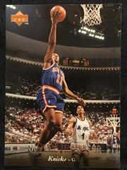 Derek Harper #83 Basketball Cards 1995 Upper Deck Prices