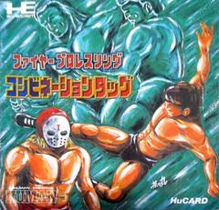 Fire Pro Wrestling: Combination Tag JP PC Engine Prices