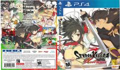Cover Art | Senran Kagura Burst Re:Newal Playstation 4