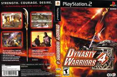 Photo By Canadian Brick Cafe | Dynasty Warriors 4 Playstation 2