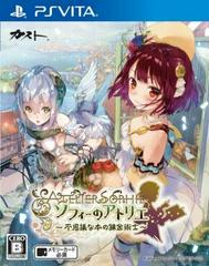 Atelier Sophie: The Alchemist of the Mysterious Book JP Playstation Vita Prices