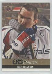 Alex Ovechkin Hockey Cards 2013 Upper Deck Canvas Prices