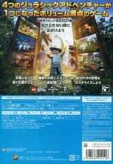 Back | LEGO Jurassic Park JP Wii U
