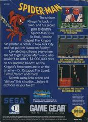 Spider-Man - Back | Spiderman Sega Game Gear