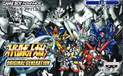 Super Robot Taisen Original Generation JP GameBoy Advance Prices