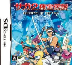 SaGa 2: Hihou Densetsu: Goddess of Destiny JP Nintendo DS Prices