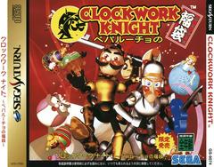 Clockwork Knight Pepperouchau No Fukubukuro JP Sega Saturn Prices