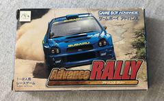 Box Front | Advance Rally JP GameBoy Advance