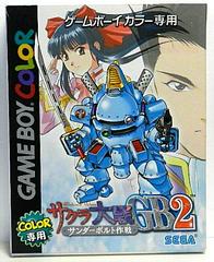 Sakura Taisen GB2 Thunder Bolt Sakusen JP GameBoy Color Prices