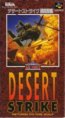 Desert Strike Super Famicom Prices