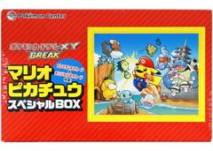 Sealed Special Box [Mario Pikachu] Pokemon Japanese Promo Prices