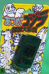 Godzilla VMU JP Sega Dreamcast Prices