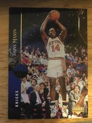 Anthony Mason #346 Basketball Cards 1994 Upper Deck Prices