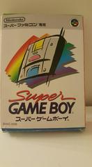 Box Front | Super Gameboy 1 Super Famicom