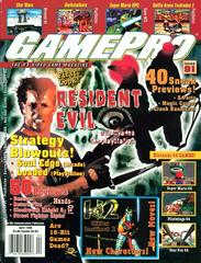 GamePro [April 1996] GamePro Prices