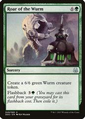 Roar of the Wurm Magic Duel Deck: Mind vs. Might Prices