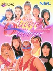 All Japan Women's Pro Wrestling: Queen of Queens PC FX Prices