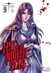 Fist of the North Star Vol. 9 [Hardcover] Comic Books Fist of the North Star Prices
