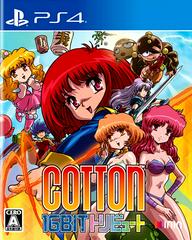 Cotton 16Bit Tribute JP Playstation 4 Prices
