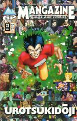 Mangazine #33 (1994) Comic Books Mangazine Prices