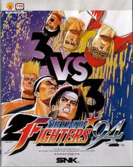 King Of Fighters '94 JP Neo Geo AES Prices