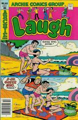 Laugh Comics #343 (1979) Comic Books Laugh Comics Prices