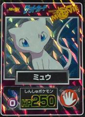Mew [Prism] Pokemon Japanese Meiji Promo Prices