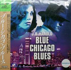 J.B. Harold Blue Chicago Blues [LDROM2] JP LaserActive Prices