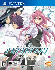 Asterisk War: The Academy City on the Water Houaa Kenran JP Playstation Vita Prices
