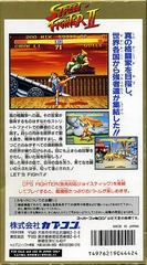 Back Cover | Street Fighter II Super Famicom
