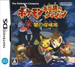 Pokemon Mystery Dungeon Explorers Of Darkness JP Nintendo DS Prices