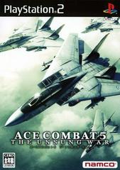 Ace Combat 5: The Unsung War JP Playstation 2 Prices