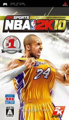 NBA 2K10 JP PSP Prices