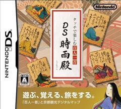 Touch de Tanoshimu Hyakunin Isshu: DS Shigureden JP Nintendo DS Prices
