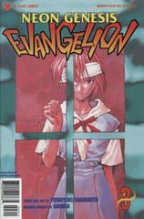 Neon Genesis Evangelion #3 (1997) Comic Books Neon Genesis Evangelion Prices