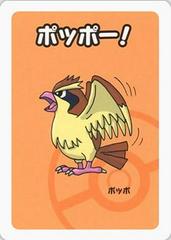 Pidgey Pokemon Japanese Old Maid Prices