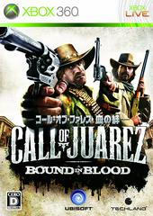 Call of Juarez: Bound in Blood JP Xbox 360 Prices