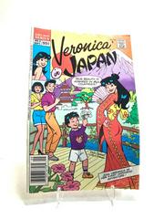 Veronica #3 (1989) Comic Books Veronica Prices