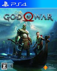 God of War JP Playstation 4 Prices