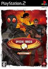 Counter Terrorist Special Forces: Tero-Taisaku Tokushubutai: Nemesis no Shuurai JP Playstation 2 Prices