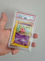 Slowking Pokemon Japanese Wind from the Sea Prices