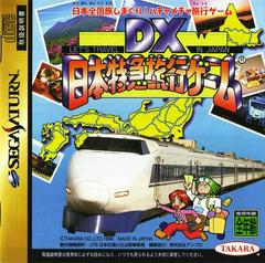 DX Nippon Tokkyuu Ryokou Game JP Sega Saturn Prices