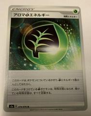 Aromatic Grass Energy Pokemon Japanese Legendary Heartbeat Prices