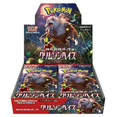 Booster Box Pokemon Japanese Crimson Haze Prices