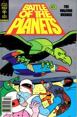 Main Image | Battle of the Planets Comic Books Battle of the Planets