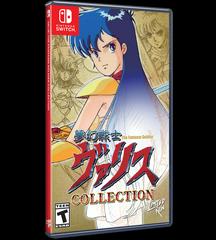 Valis: The Fantasm Soldier Collection [Event Exclusive] Nintendo Switch Prices