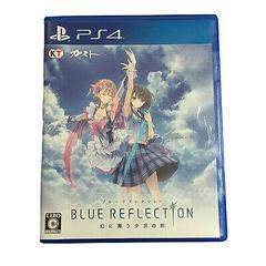 Blue Reflection JP Playstation 4 Prices