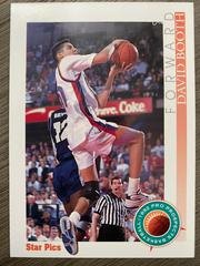 David Booth #63 Basketball Cards 1992 Star Pics Prices